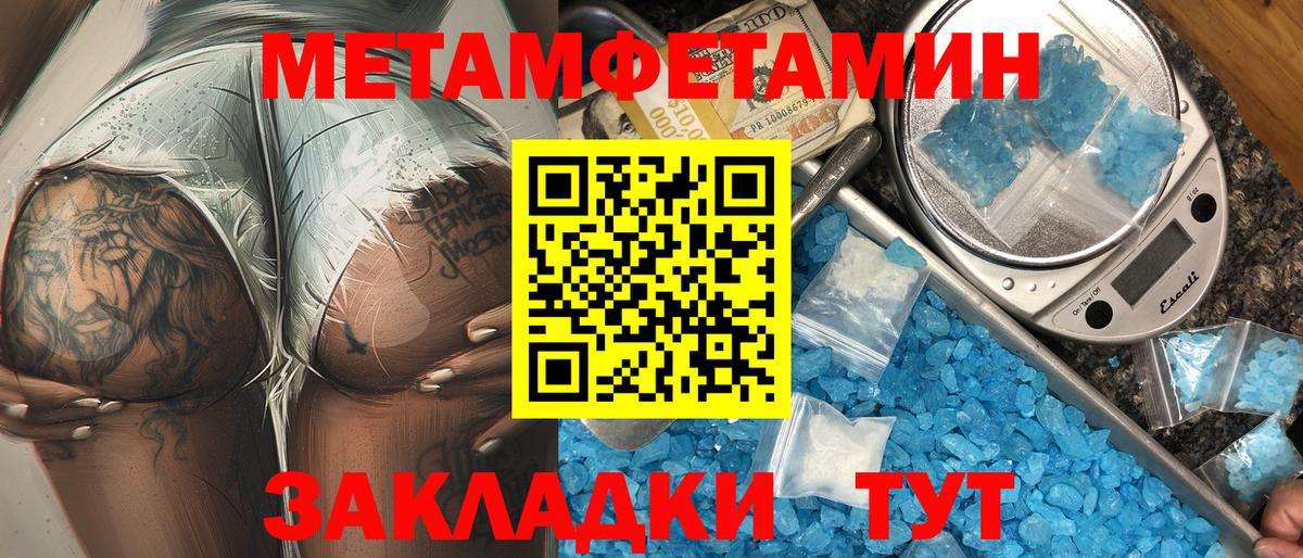 Хасавюрт  ссылка на мегу   Вход с VPN  Amphetamine 98% 