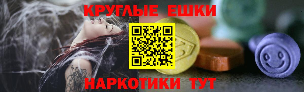 Хасавюрт  ЭКСТАЗИ диски  Ecstasy  Вход с VPN  Экстази MDMA 