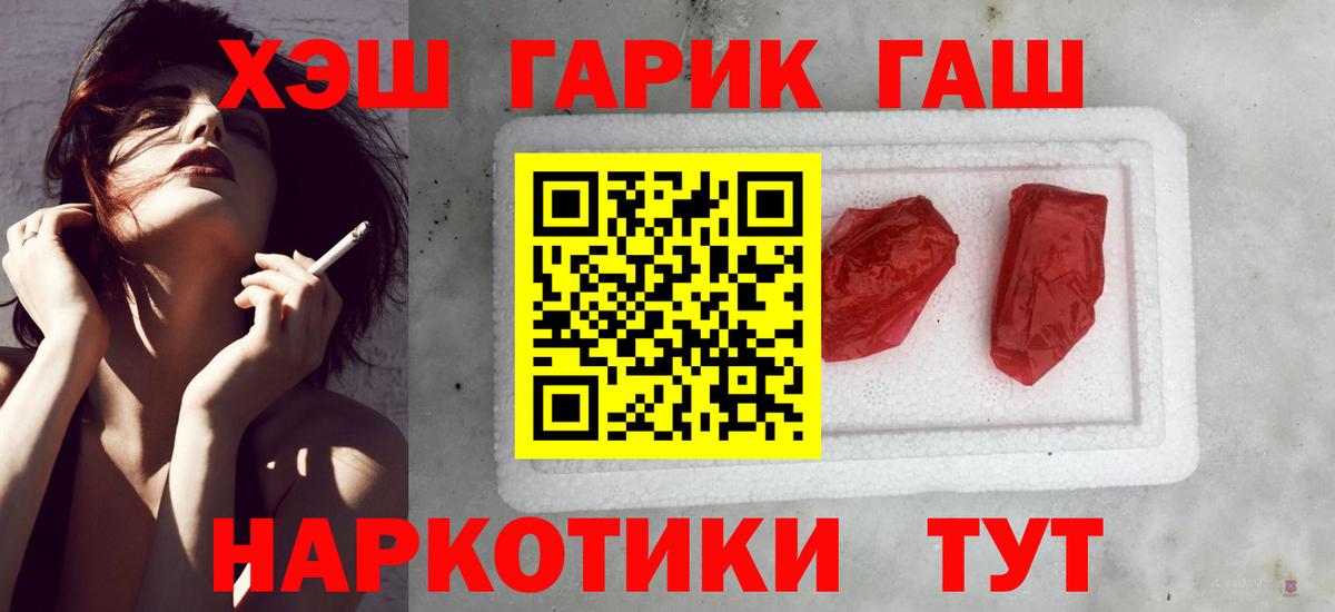 ГАШ индика сатива Хасавюрт