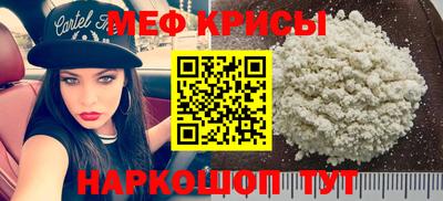 винт Кумертау