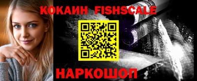 кокаин премиум Кулебаки