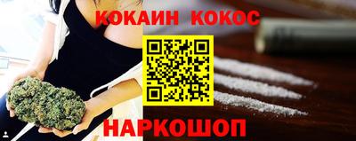 кокаин премиум Кулебаки