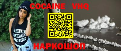 каннабис Кунгур