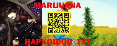 каннабис Кунгур