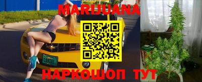 каннабис Кунгур