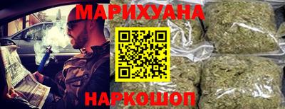 каннабис Кунгур