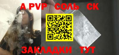 кокаин премиум Кулебаки