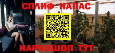 каннабис Кунгур