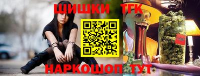 каннабис Кунгур