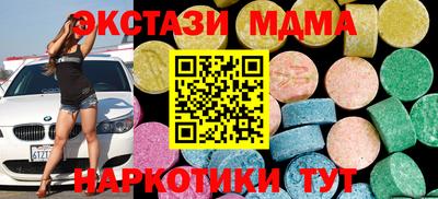 каннабис Кунгур