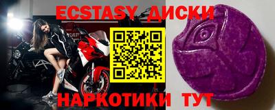 каннабис Кунгур