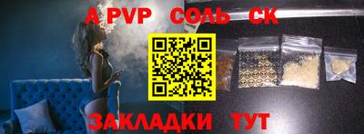 каннабис Кунгур