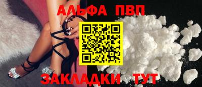 винт Кумертау
