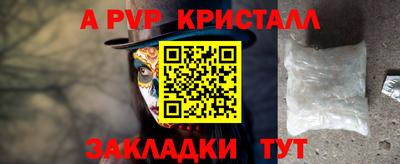 кокаин премиум Кулебаки