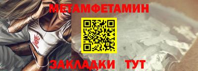 винт Кумертау