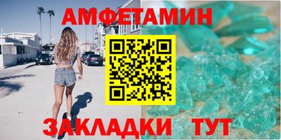 кокаин премиум Кулебаки