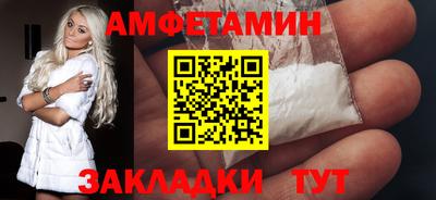 винт Кумертау