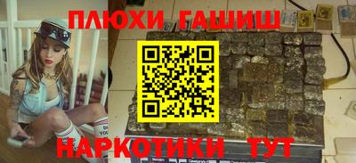 каннабис Кунгур