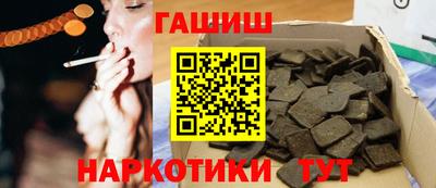 каннабис Кунгур