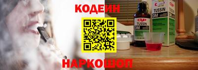 кокаин премиум Кулебаки