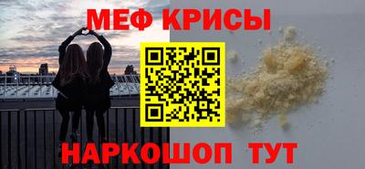 винт Кумертау