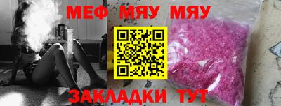 каннабис Кунгур