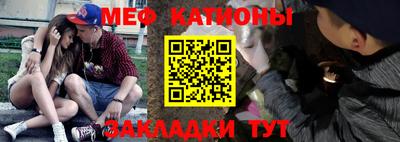 каннабис Кунгур