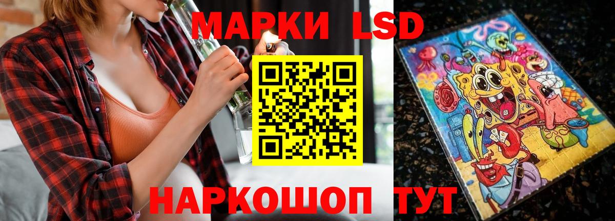 ЛСД экстази кислота Хасавюрт