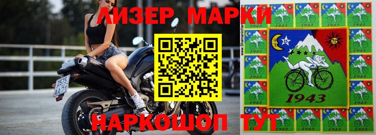 ЛСД экстази ecstasy  LSD-25 экстази кислота  Вход с VPN  Хасавюрт 