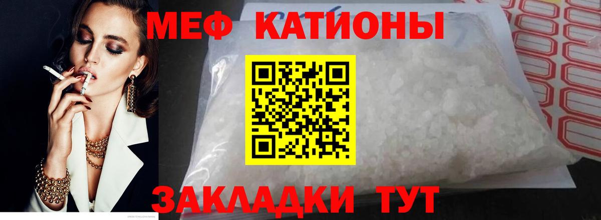 МЕФ мука Хасавюрт