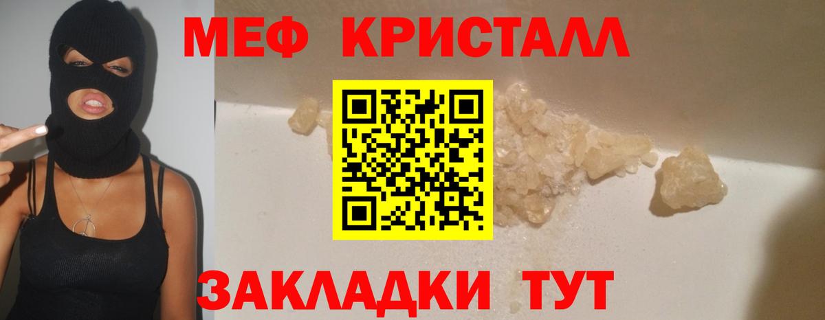 Меф mephedrone  Вход с VPN  Меф  МЯУ-МЯУ  Хасавюрт  МЯУ-МЯУ 4 MMC 