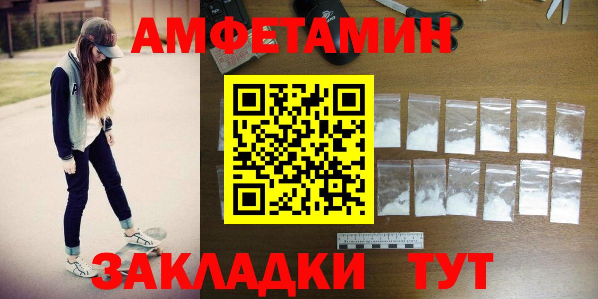 МЕТАМФЕТАМИН Methamphetamine Хасавюрт