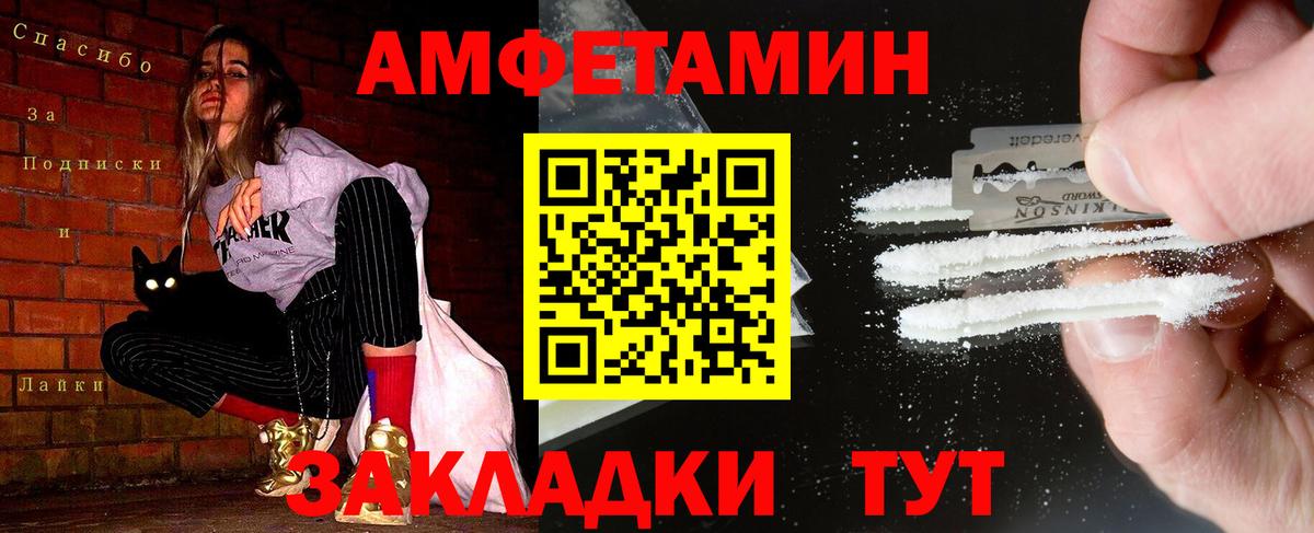 Меф МЯУ МЯУ кристаллы  МЕТ  Хасавюрт  ГАШИШ  Вход с VPN  КОКАИН  Конопля  Героин 