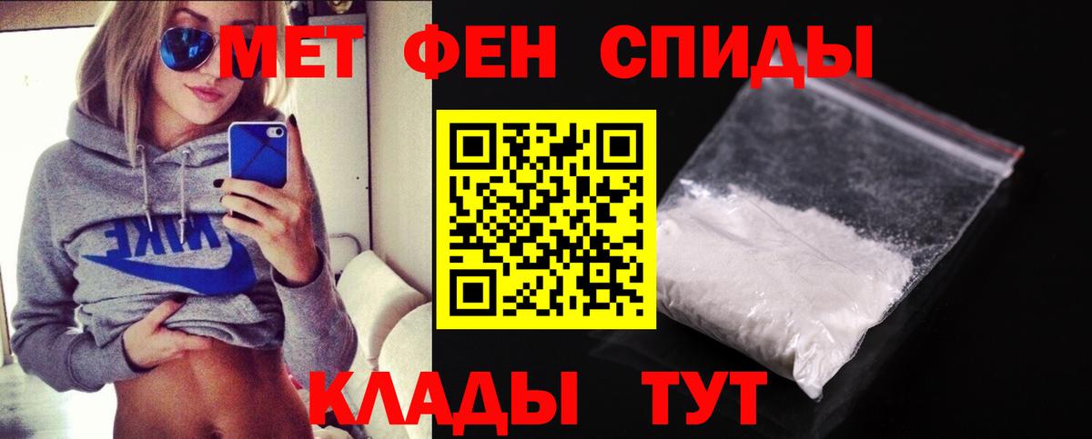 Метамфетамин винт  Метамфетамин винт  Хасавюрт  Вход с VPN 