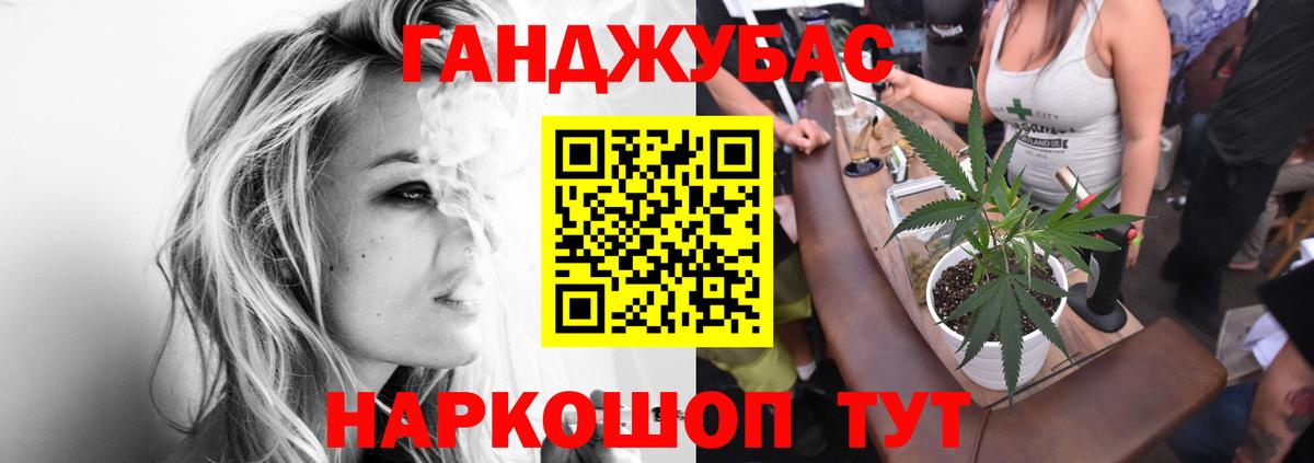 Хасавюрт  Марихуана LSD WEED  Вход с VPN  Конопля ГИДРОПОН 