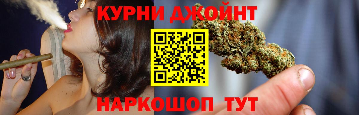 Каннабис LSD WEED Хасавюрт